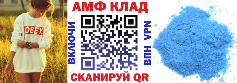 АМФ 98%  дарк нет как зайти  Каменск-Уральский 