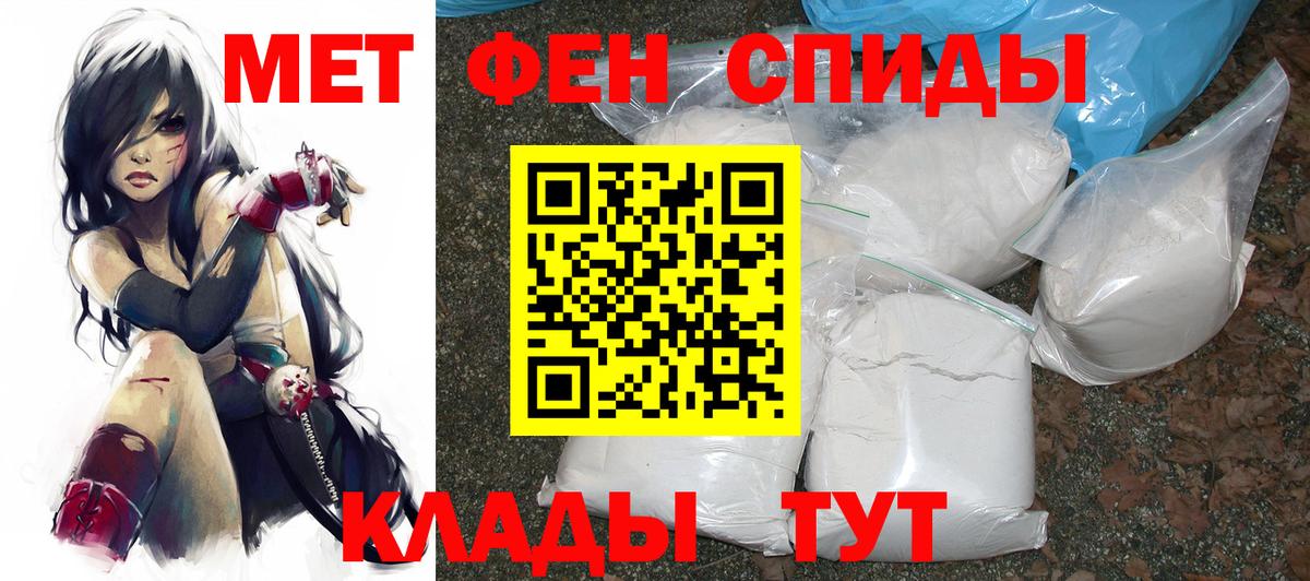 АМФЕТАМИН Розовый Каменск-Уральский