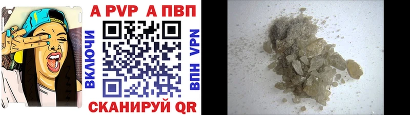 А ПВП мука  Каменск-Уральский 