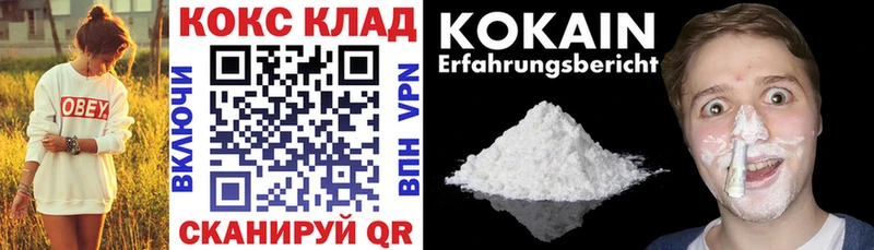 сайты даркнета Telegram  Каменск-Уральский  Кокаин FishScale  купить наркоту 