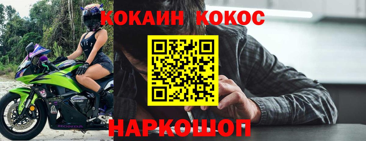 Каменск-Уральский  где купить наркоту  COCAIN VHQ  Вход с VPN  КОКАИН 98% 