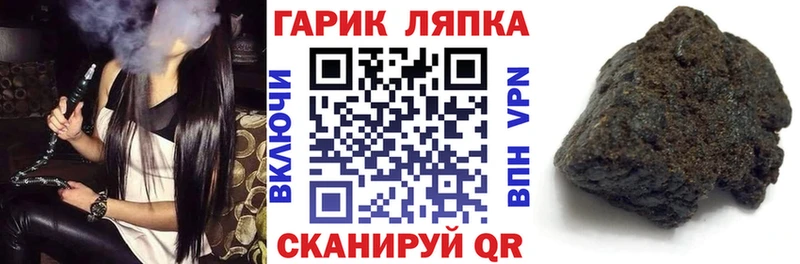 купить наркотики цена  Каменск-Уральский  МЕГА как войти  shop какой сайт  ГАШИШ VHQ 