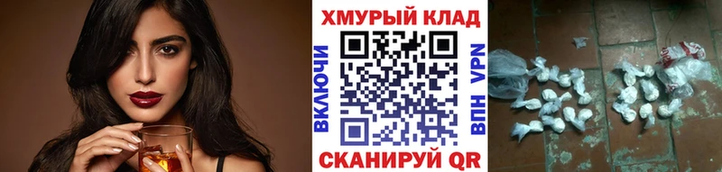 ГЕРОИН гречка  наркота  Каменск-Уральский 
