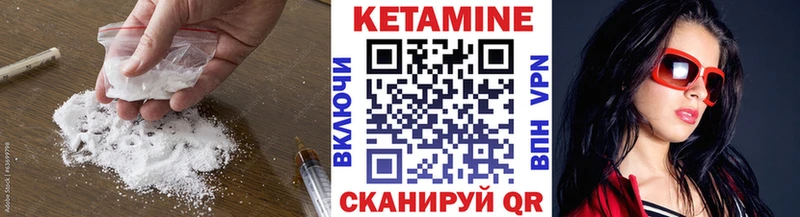 Кетамин ketamine  Каменск-Уральский 