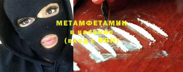 мефедрон VHQ Абинск