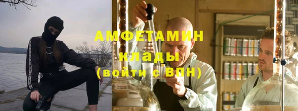 мефедрон VHQ Абинск