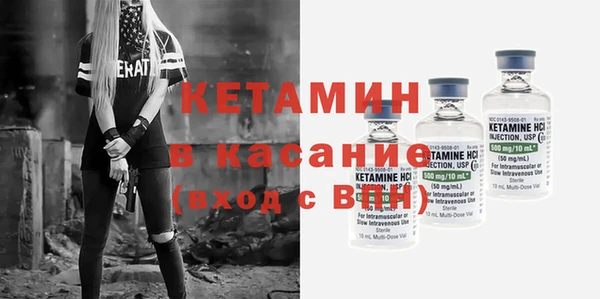 тгк Каменск-Шахтинский