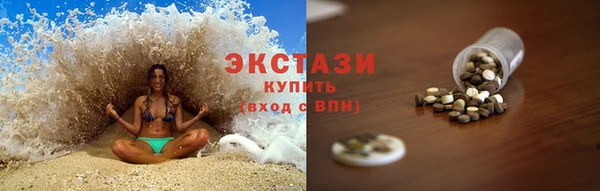 альфа пвп VHQ Арсеньев