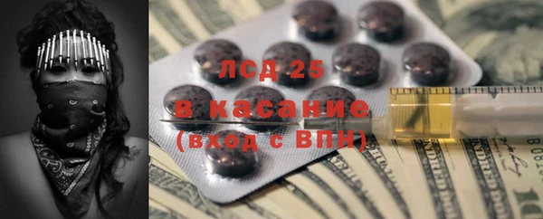 альфа пвп VHQ Абдулино