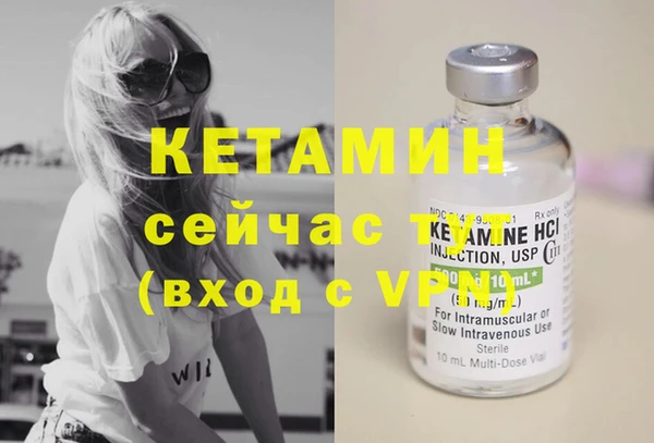 альфа пвп VHQ Абдулино