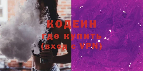 альфа пвп VHQ Абдулино