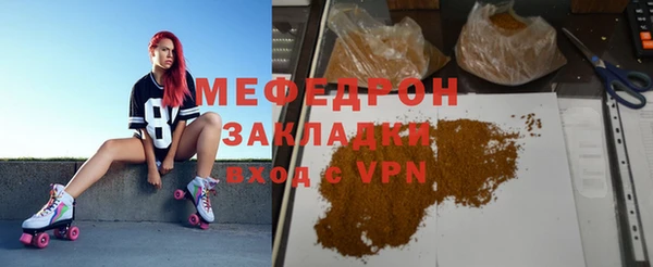 мефедрон VHQ Абинск