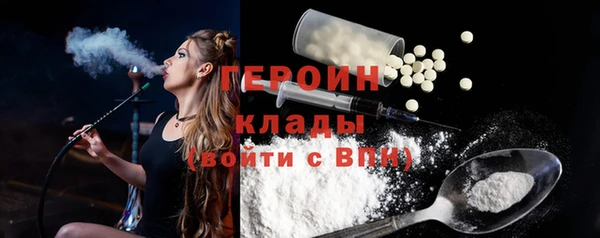 альфа пвп VHQ Абдулино