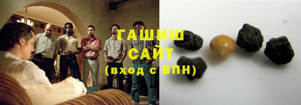 шишки Абаза