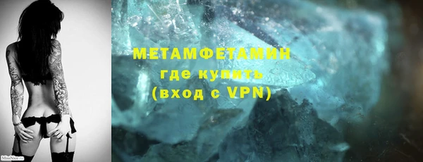 альфа пвп VHQ Абдулино