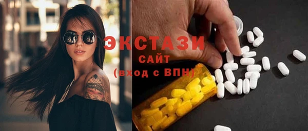 шишки Абаза