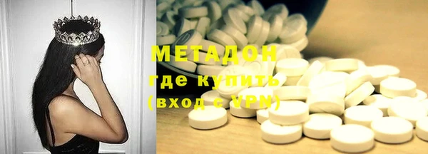 мефедрон VHQ Абинск