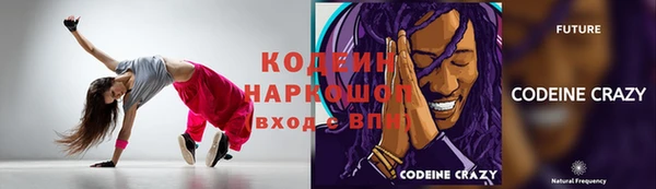альфа пвп VHQ Абдулино