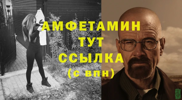 прущий лед Армянск