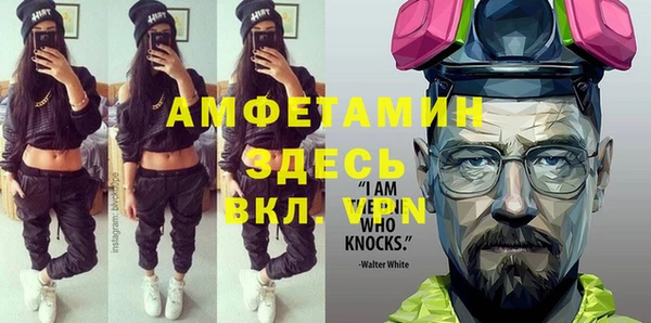 героин Вяземский