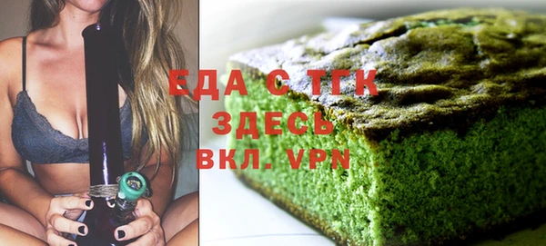 мефедрон VHQ Абинск