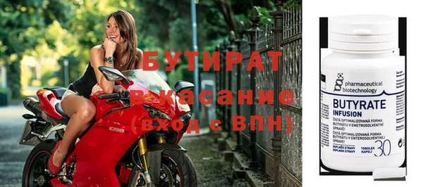 бутик Алексин