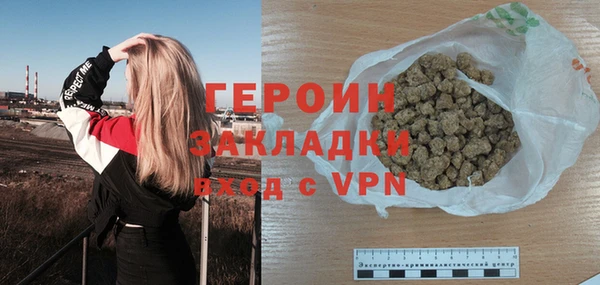 мефедрон VHQ Абинск