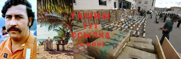 прущий лед Армянск