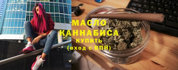 прущий лед Армянск