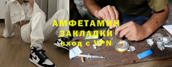 альфа пвп VHQ Арсеньев