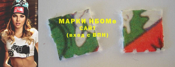 прущий лед Армянск