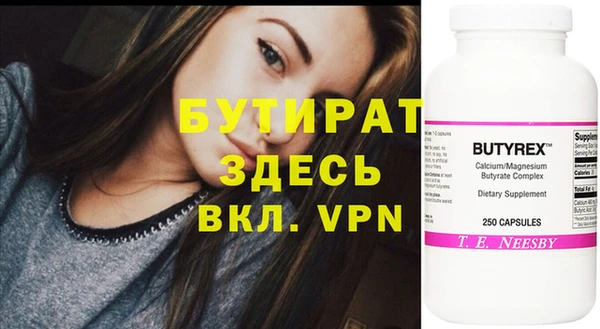 мяу мяу кристалл Вязьма