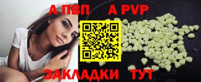 метамфетамин Малгобек