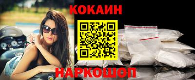 метамфетамин Малгобек