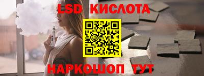 прущие крисы Моздок