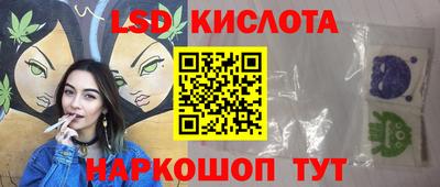 метамфетамин Малгобек