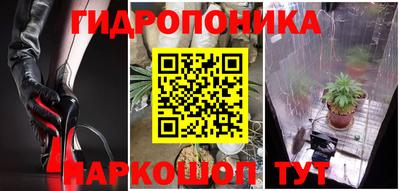 метамфетамин Малгобек