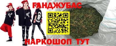 метамфетамин Малгобек