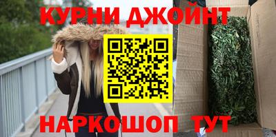 метамфетамин Малгобек