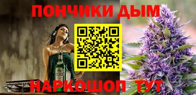 метамфетамин Малгобек