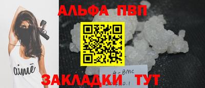 метамфетамин Малгобек