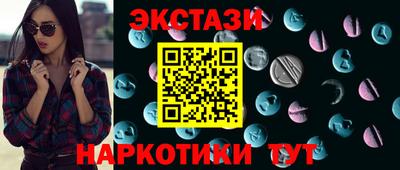 mdma Мариинск