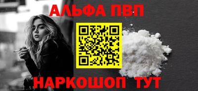 mdma Мариинск