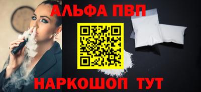 спиды Малоярославец