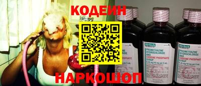 метамфетамин Малгобек