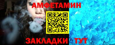 спиды Малоярославец