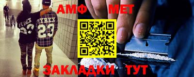 спиды Малоярославец