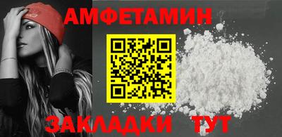 метамфетамин Малгобек
