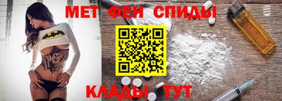 метамфетамин Малгобек