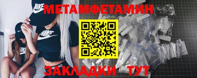 спиды Малоярославец